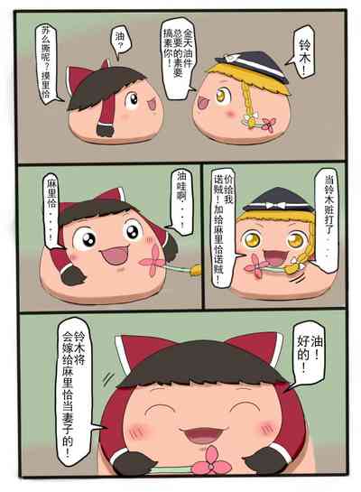 D.A小合集【陆伯抗翻译，香槟向日与玫瑰嵌字】 – 7
