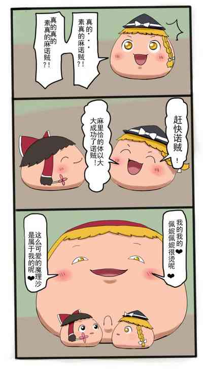 D.A小合集【陆伯抗翻译，香槟向日与玫瑰嵌字】 – 8