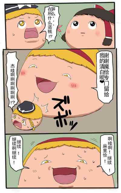 D.A小合集【陆伯抗翻译，香槟向日与玫瑰嵌字】 – 9