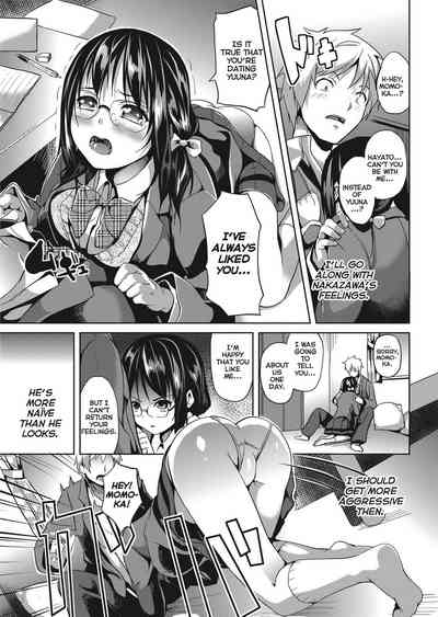 [DATE] Deep Stalker [English] [Project-H] [Uncensored] – 14