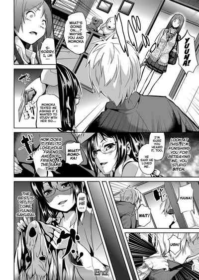 [DATE] Deep Stalker [English] [Project-H] [Uncensored] – 25