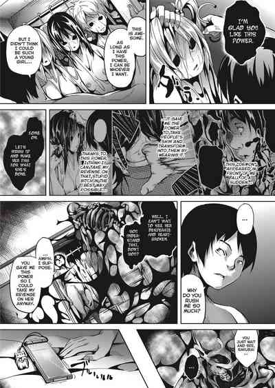[DATE] Deep Stalker [English] [Project-H] [Uncensored] – 36