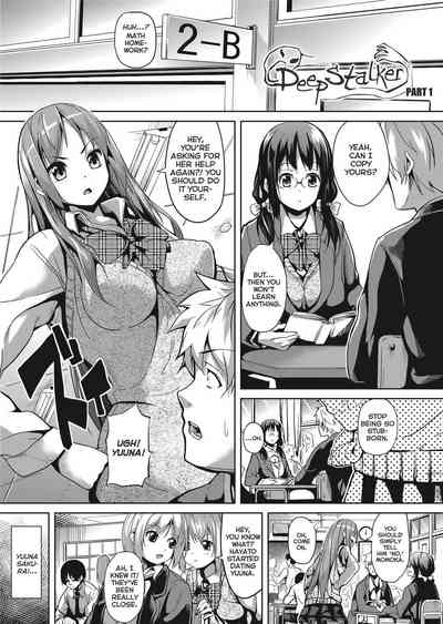 [DATE] Deep Stalker [English] [Project-H] [Uncensored] – 4
