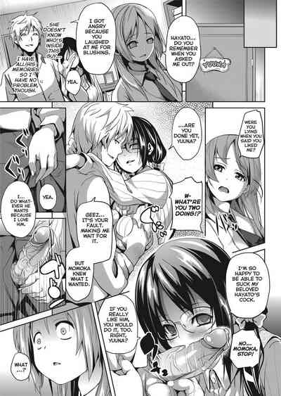 [DATE] Deep Stalker [English] [Project-H] [Uncensored] – 40