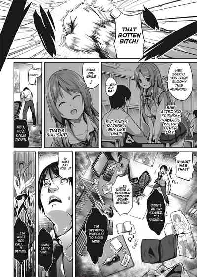 [DATE] Deep Stalker [English] [Project-H] [Uncensored] – 5