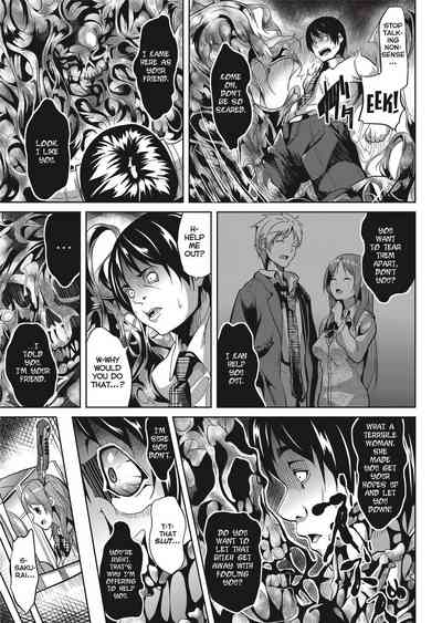 [DATE] Deep Stalker [English] [Project-H] [Uncensored] – 6