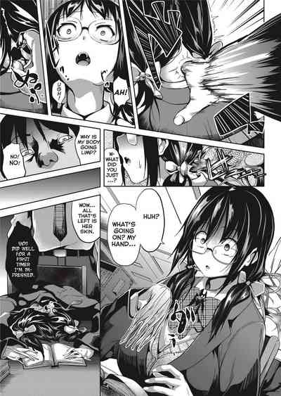 [DATE] Deep Stalker [English] [Project-H] [Uncensored] – 8