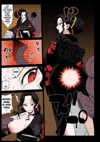 Collection 29 Doujinshi [Colorized] [Miss One Life] – 33
