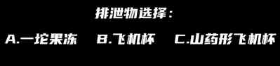 [少女前线：云图计划]芙洛伦人格排泄 – 5