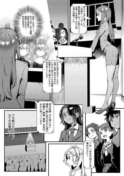 COMIC MILF 2022-06 Vol.66 [Digital] – 3