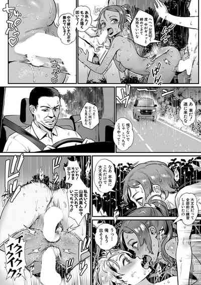 COMIC MILF 2022-06 Vol.66 [Digital] – 35