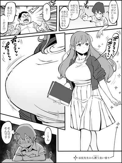 [Ailail (Ail)] Boku ni Harem SeFri ga Dekita Riyuu Tsudzuki  – 15