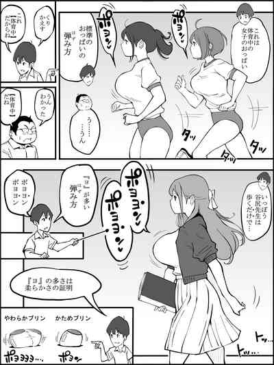 [Ailail (Ail)] Boku ni Harem SeFri ga Dekita Riyuu Tsudzuki  – 16