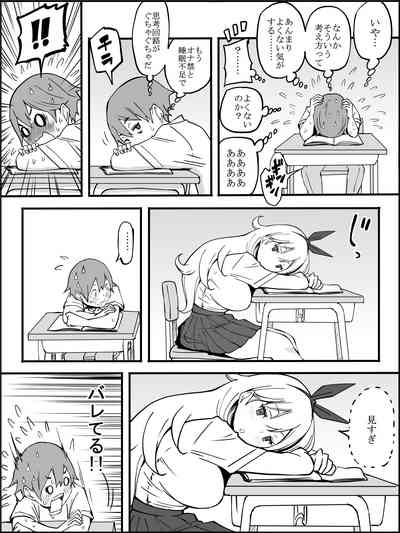 [Ailail (Ail)] Boku ni Harem SeFri ga Dekita Riyuu Tsudzuki  – 25