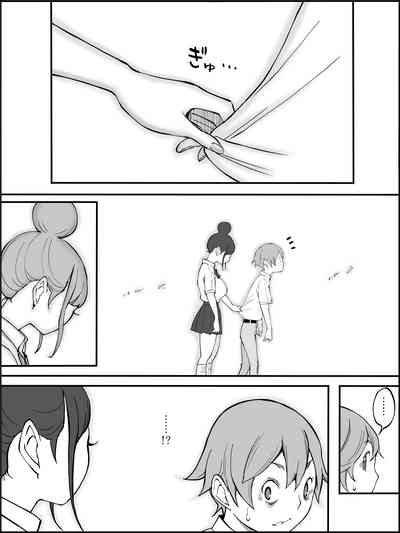[Ailail (Ail)] Boku ni Harem SeFri ga Dekita Riyuu Tsudzuki  – 28