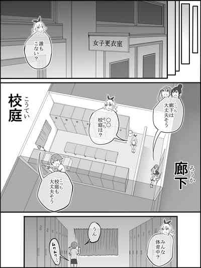 [Ailail (Ail)] Boku ni Harem SeFri ga Dekita Riyuu Tsudzuki  – 33
