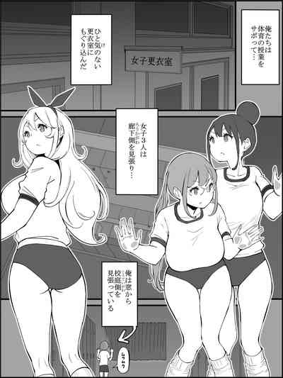 [Ailail (Ail)] Boku ni Harem SeFri ga Dekita Riyuu Tsudzuki  – 34