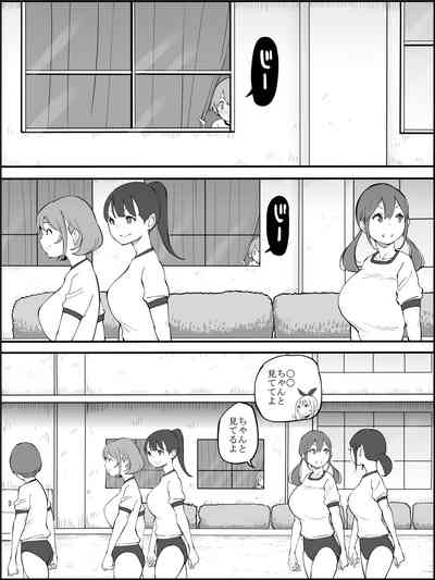 [Ailail (Ail)] Boku ni Harem SeFri ga Dekita Riyuu Tsudzuki  – 35