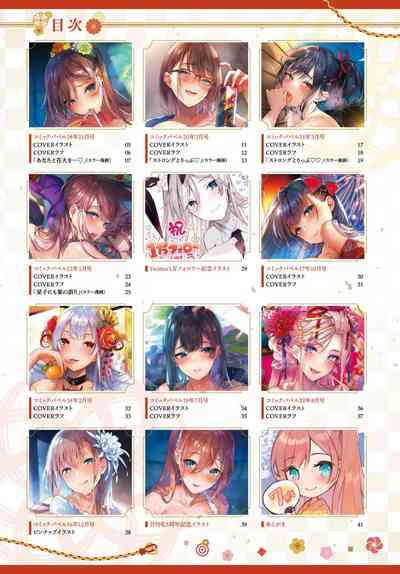 COMIC BAVEL 2022-08 [Digital] – 6
