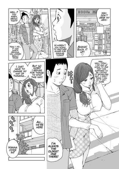 [Akari Kyousuke] Oba-san...Honki? (Oba-san Dashite mo ii? Vo – 3