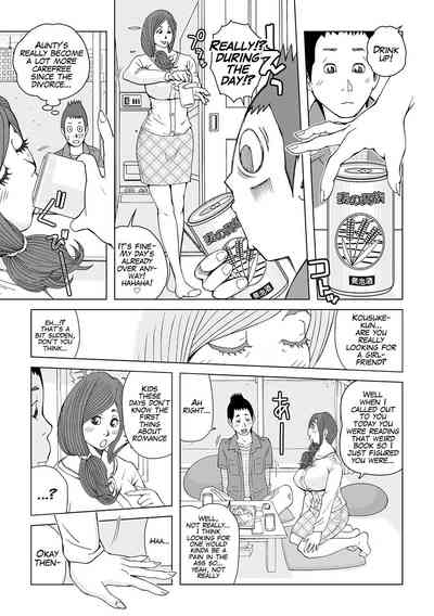 [Akari Kyousuke] Oba-san...Honki? (Oba-san Dashite mo ii? Vo – 4