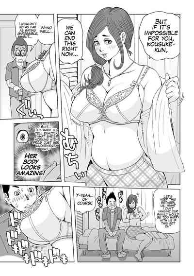 [Akari Kyousuke] Oba-san...Honki? (Oba-san Dashite mo ii? Vo – 6
