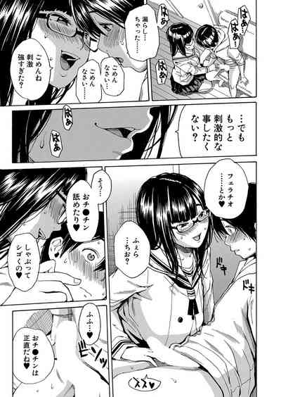 COMIC Mugen Tensei 2022-07 [Digital] – 20