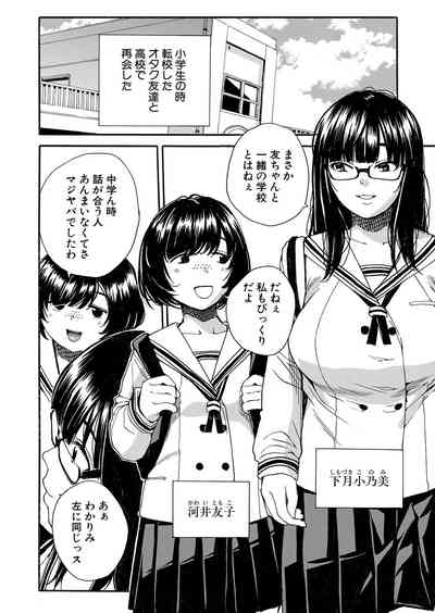 COMIC Mugen Tensei 2022-07 [Digital] – 3
