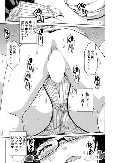 COMIC Mugen Tensei 2022-07 [Digital] – 34