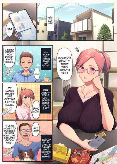 [Chinjao Girl. (Someoka Yusura)] UreAne ~Sanjuudai kara no T – 6