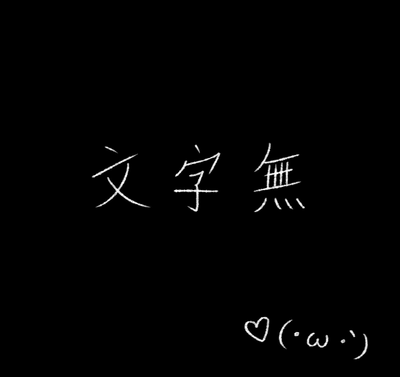 血小板掃除 – 1
