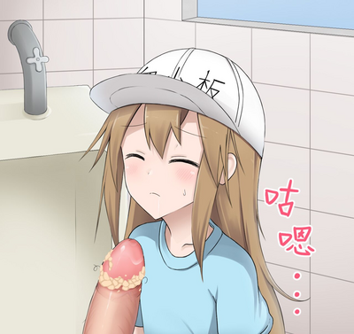 血小板掃除 – 37