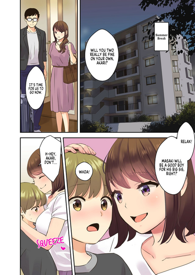 [Oshima Aki] Papa to Mama ga Inai Aida ni... | When Dad and  – 2