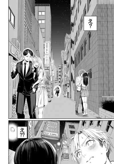 COMIC BAVEL 2022-09 [Digital] – 22