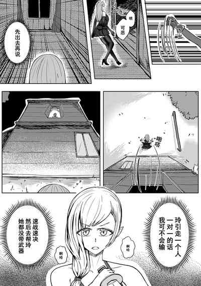 [HLL.ALSG99] Ball – 14