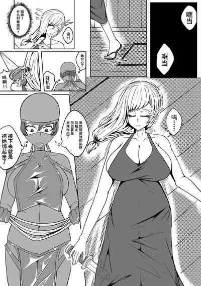 [HLL.ALSG99] Ball – 15
