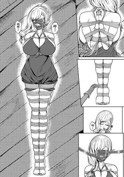 [HLL.ALSG99] Ball – 16