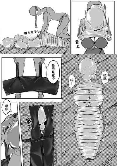 [HLL.ALSG99] Ball – 17