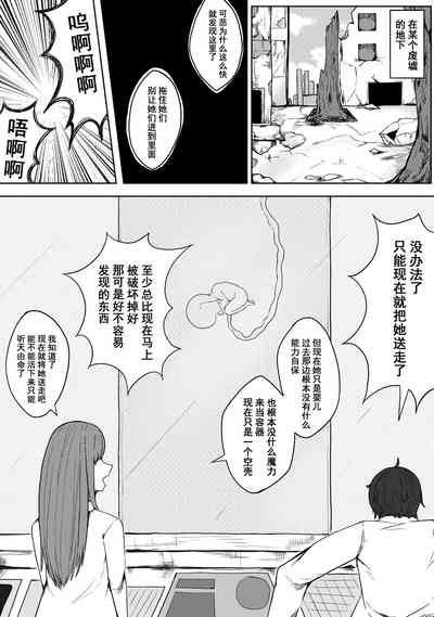 [HLL.ALSG99] Ball – 2