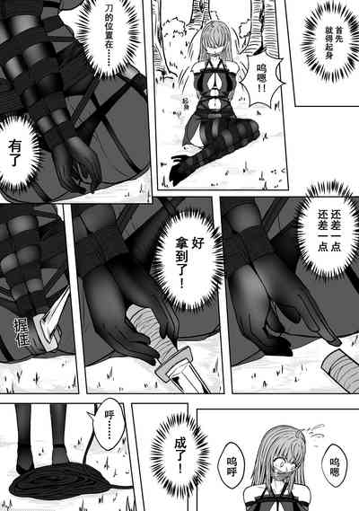 [HLL.ALSG99] Ball – 31