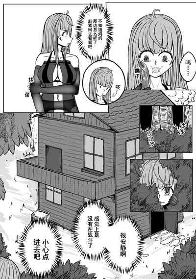 [HLL.ALSG99] Ball – 32