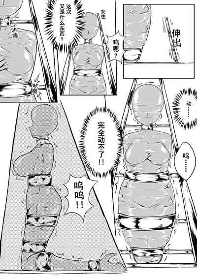 [HLL.ALSG99] Ball – 38