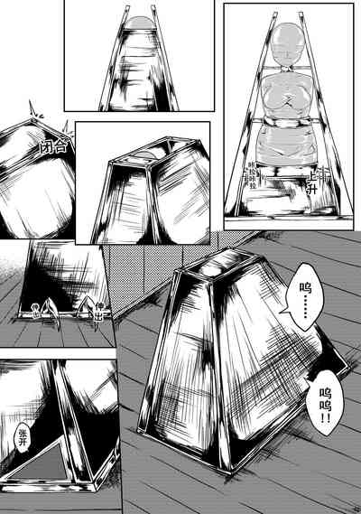 [HLL.ALSG99] Ball – 39