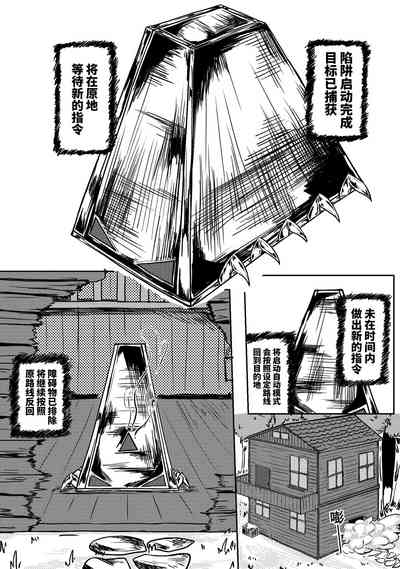 [HLL.ALSG99] Ball – 40