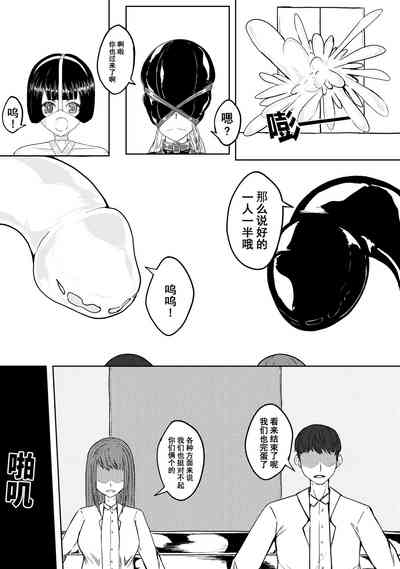 [HLL.ALSG99] Ball – 9