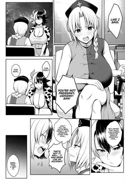 (C99) [Circle Eden (Diisuke)] Oku-san no Oppai ga Dekasugiru – 4
