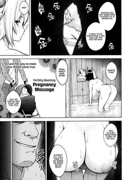 (C99) [Circle Eden (Diisuke)] Oku-san no Oppai ga Dekasugiru – 7