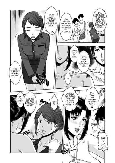 (XTER) My Mother [Direct Translation][Final] – 15