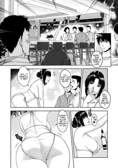 (XTER) My Mother [Direct Translation][Final] – 17