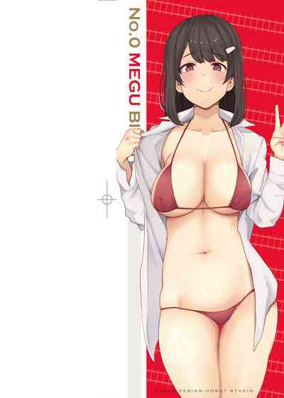 痴女專用車＜Bitch Only＞ 特裝版 – 2